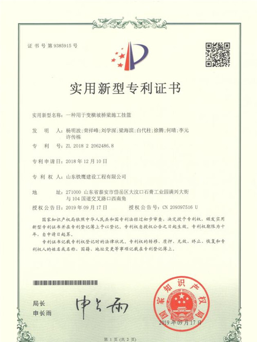 c(din)鿴Ԕ(x)Ϣ<br>(bio)}2019.9һN׃Mʩ@ xΔ(sh)102